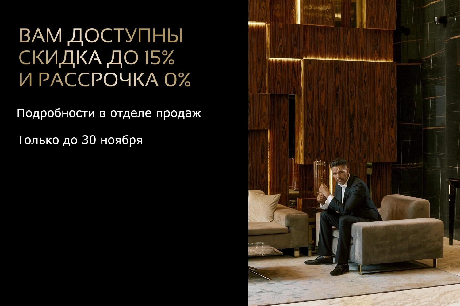 24_Август_Новая башня